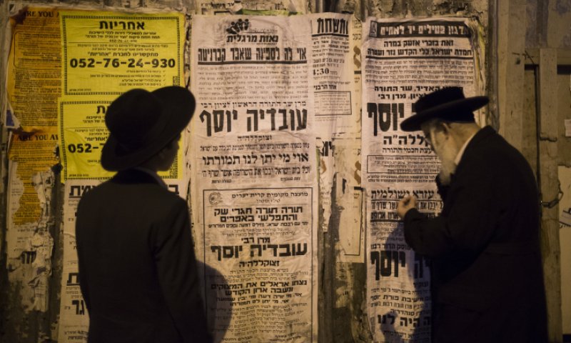 הלווית הרב עובדיה: מיליון איש צפו בשידורים הישירים