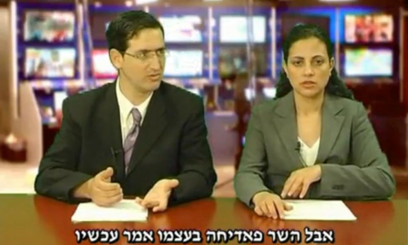 לאטמה נהדרת: כיצד טבחנו בנער פלסטיני ששיחק בגוגואים