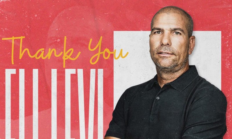 בעקבות רצף ההפסדים: מאמן הקבוצה מליגת העל פוטר מתפקידו