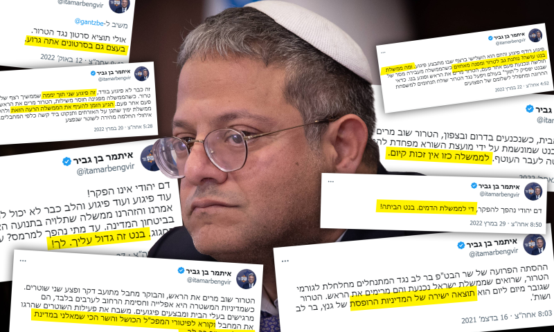 "כושלים"; "לכו הביתה": כך הגיב בן גביר בממשלת בנט