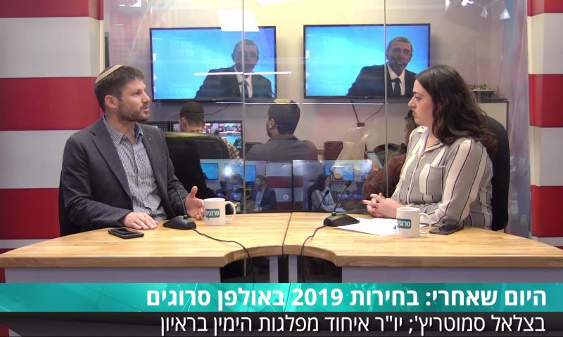 סמוטריץ': "הציונות הדתית זרקה לפח שישה מנדטים"