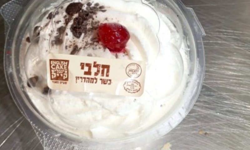 אינגליש קייק מודיעה: ריקול לעוגה החלבית הקפואה