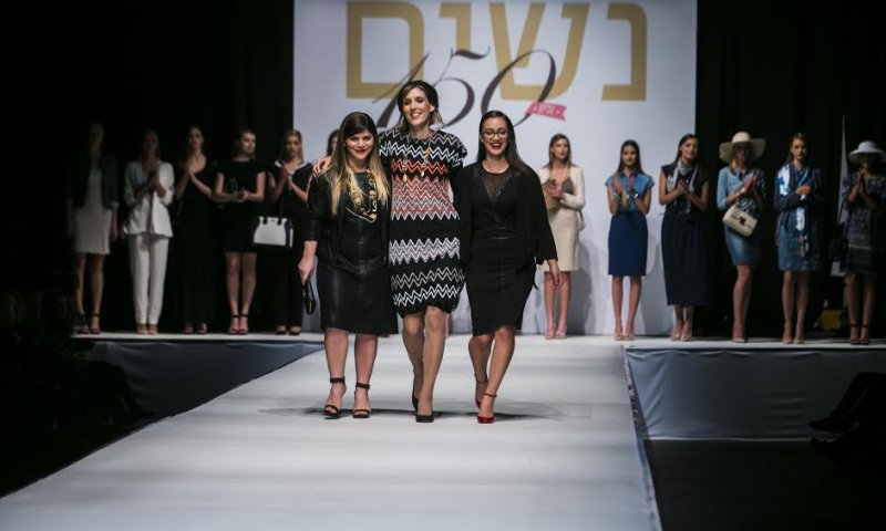 צפו: מפורסמות דתיות מדגמנות אופנה