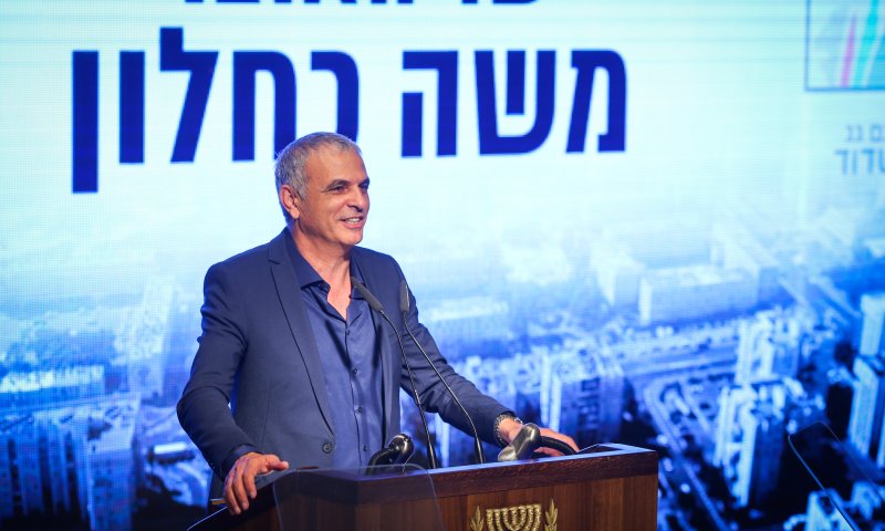 סיבוב נוסף של הגרלת מחיר למשתכן; אתם בפנים?