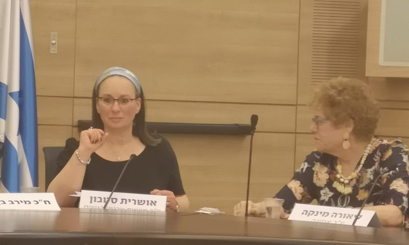 אושרית סטבון מונתה לתיאום הכנסת והממשלה בלשכת הרב פרץ