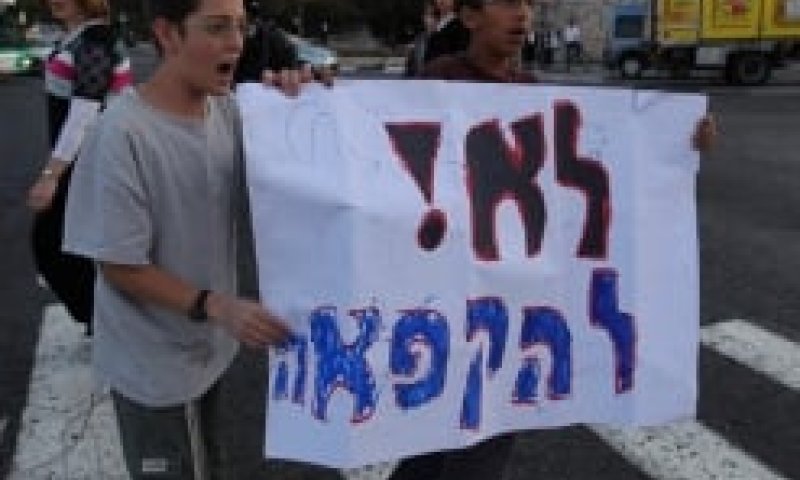 שביתה כללית ביהודה ושומרון במחאה על ההקפאה