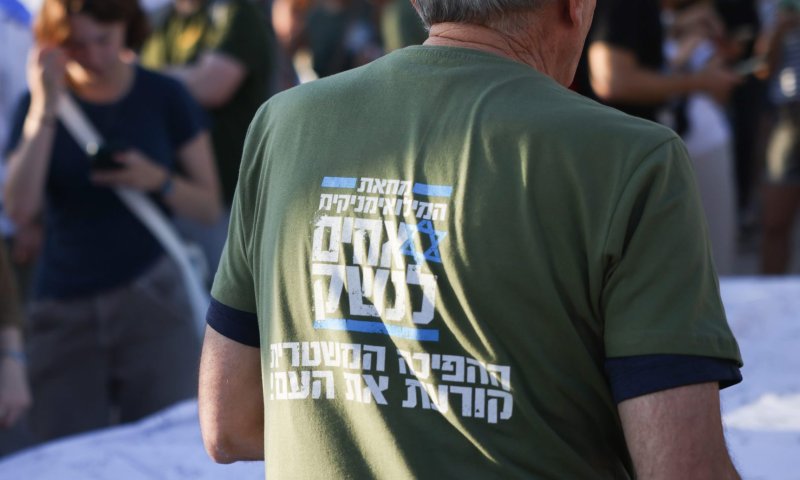 אחים לנשק מחריפים את המאבק: "תוך 48 שעות"