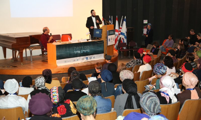 הדסה הר הצופים: מאות נשים השתתפו ביום עיון מקצועי לבלניות