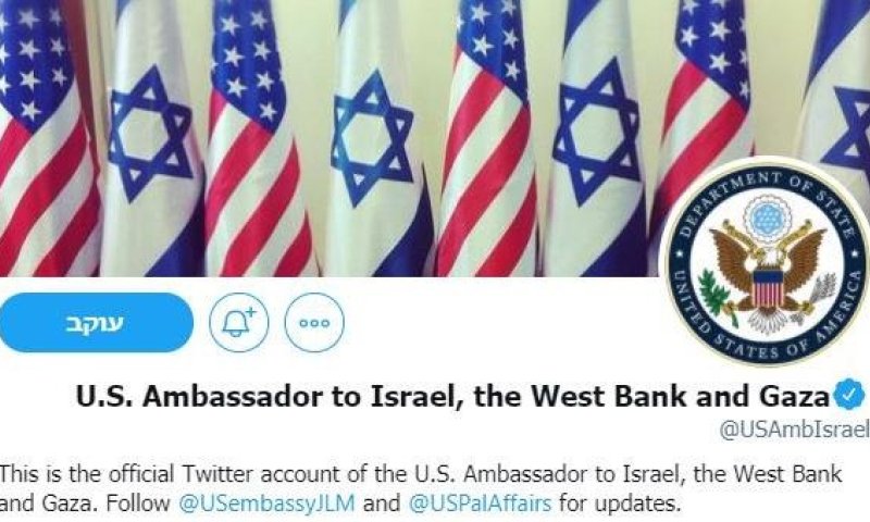 שינוי ממשל ביידן: השגריר בישראל &ndash; גם לפלסטינים
