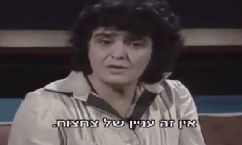 צפו: השדרנית המיתולוגית ראומה אלדר על דקדוק