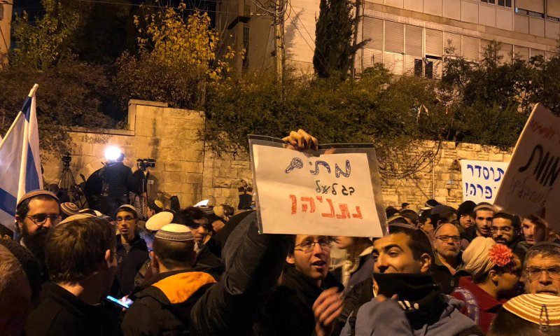 מחר מול הממשלה: "עיקר העיסוק, ארגוני לוויות"