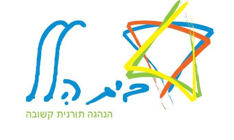 גבי חזות: בית הלל דוחפים אותי לכוון החרדל"י