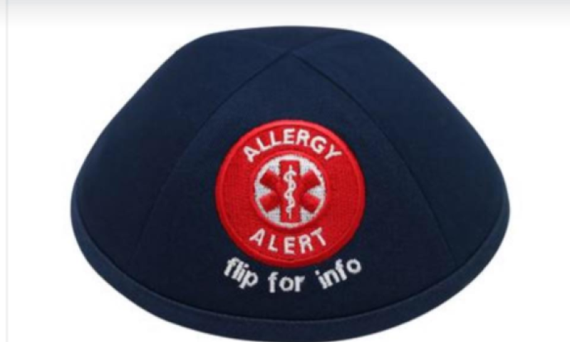 פיתוח יהודי חדש: הכיפה שמצילה ילדים ממוות