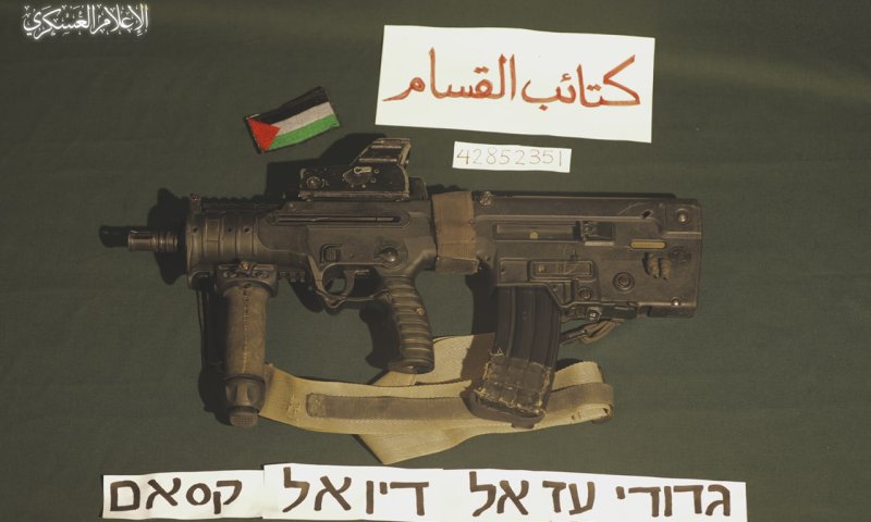 חמאס חשף את נשקו האישי של הדר גולדין