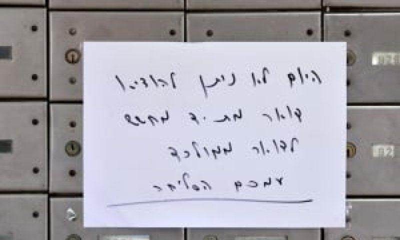 המוח היהודי: פתרון ישראלי לתופעת מעטפות הנפץ
