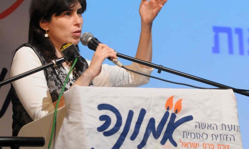 יום התנ"ך של אמונה: גבורה ומנהיגות בעמק האלה