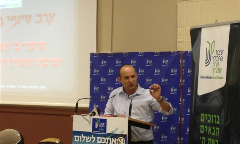 בנט: התשובה שלנו למתנגדי הציונות היא ללמוד ולהילחם