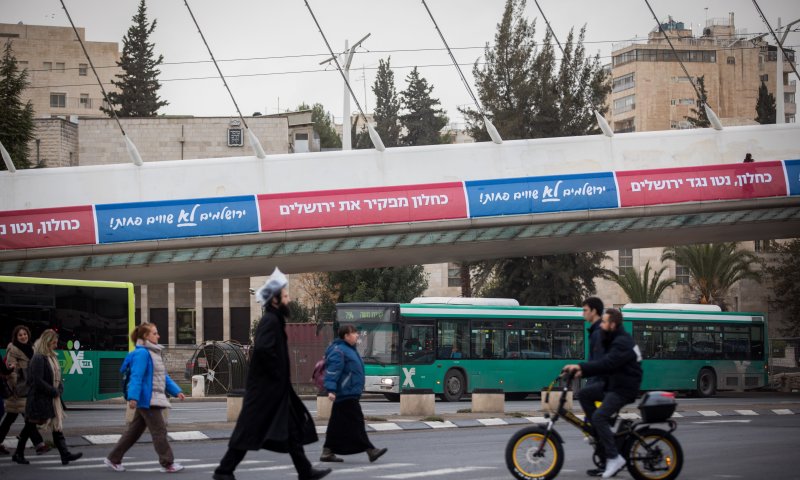 עכשיו זה סופי: שעת חנייה חינם לתושבי ירושלים