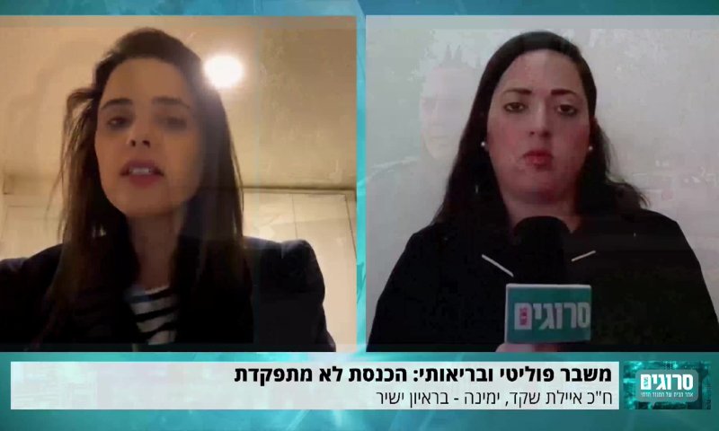 שקד: לא חושבת שאדלשטיין לא יכבד את פסיקת בג"ץ