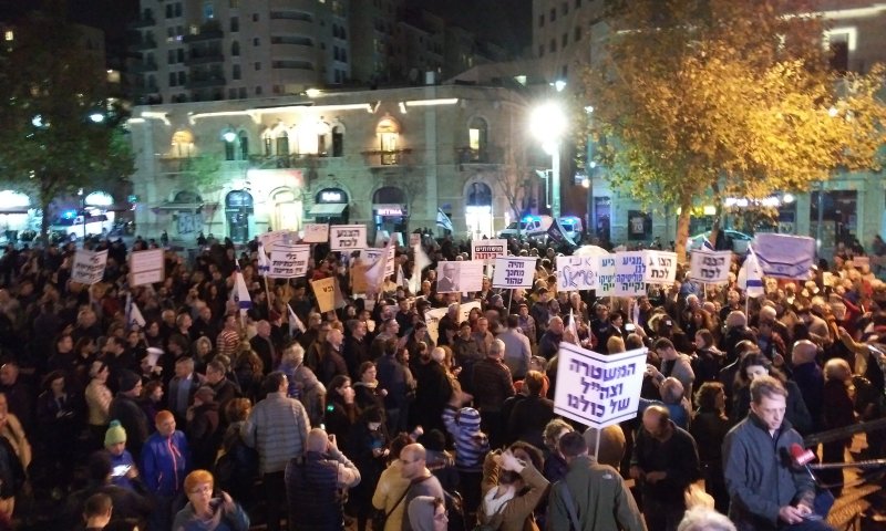 "לא שמאל לא ימין"? כמה מאות בהפגנה בירושלים