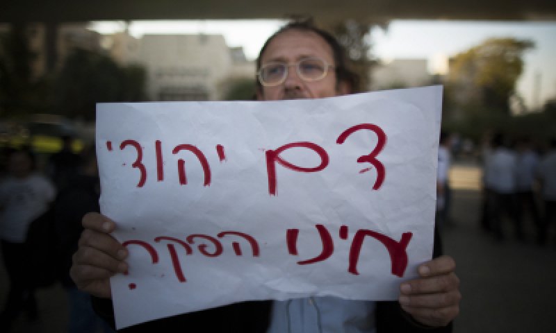 אחרי הרצח של עדן אטיאס הי"ד: 150 מפגינים בירושלם נגד התגברות הטרור