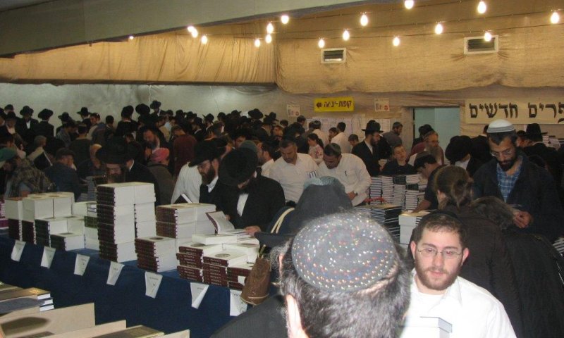 יריד מיוחד: כאן תמצאו את כל הספרים בזול