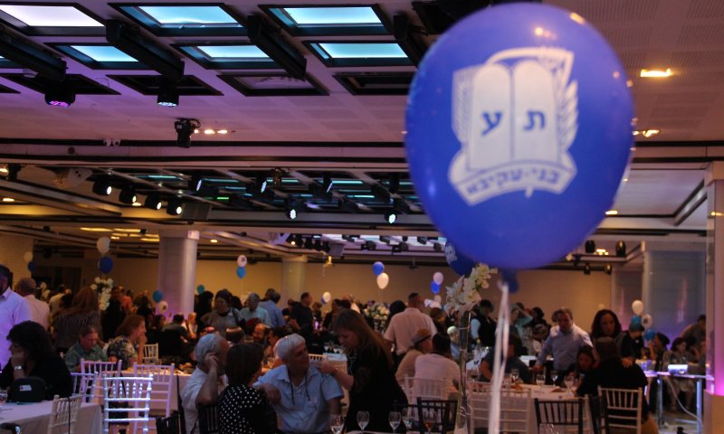 מאות הגיעו לכנס הבוגרים של סניף בת ים מרכז. צפו