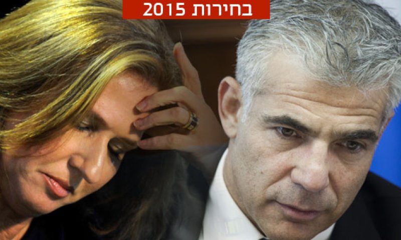 דרמה: נתניהו פיטר את לבני ויאיר לפיד