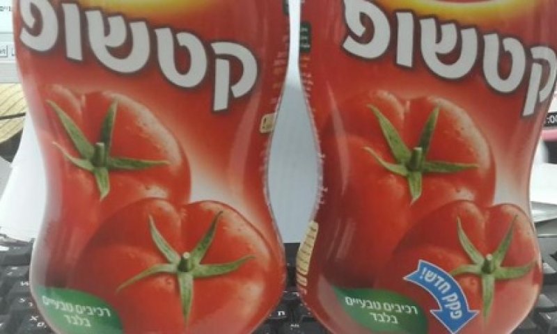 קניתם קטשופ? יש סיכוי שאתם צריכים להחזיר אותו