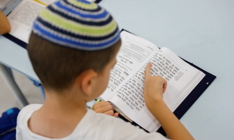 ועידת החינוך הלאומית "הורים כמחנכים"