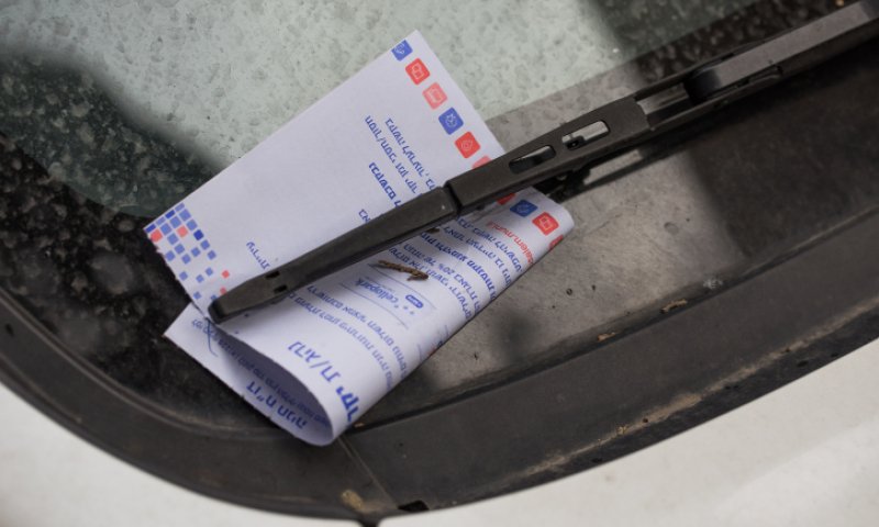 שימו לב: ממחר יחזרו לחלק דוחות חניה בירושלים