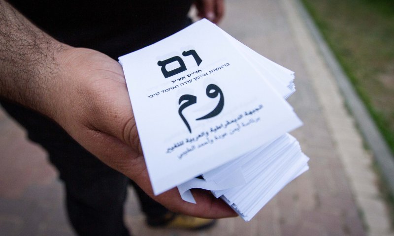 ללא בושה: צפו בניסיון להטות את תוצאות הבחירות