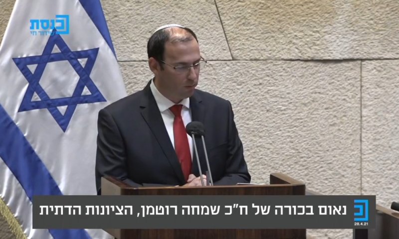 רוטמן יהיה המועמד לוועדה למינוי שופטים