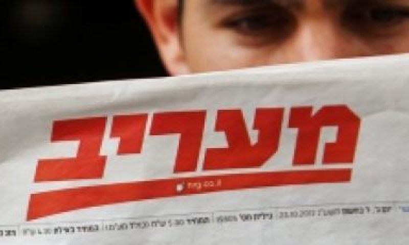 בן צבי מעביר את מערכת מעריב לבניין חדש