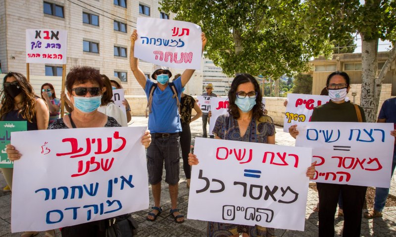 רוצחה של החיילת עינב רוגל יישאר במאסר: "עדיין מסוכן"