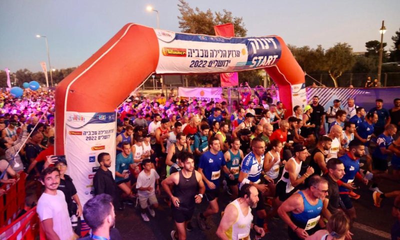 חגיגת ספורט: אלפי רצים במירוץ המכביה בירושלים