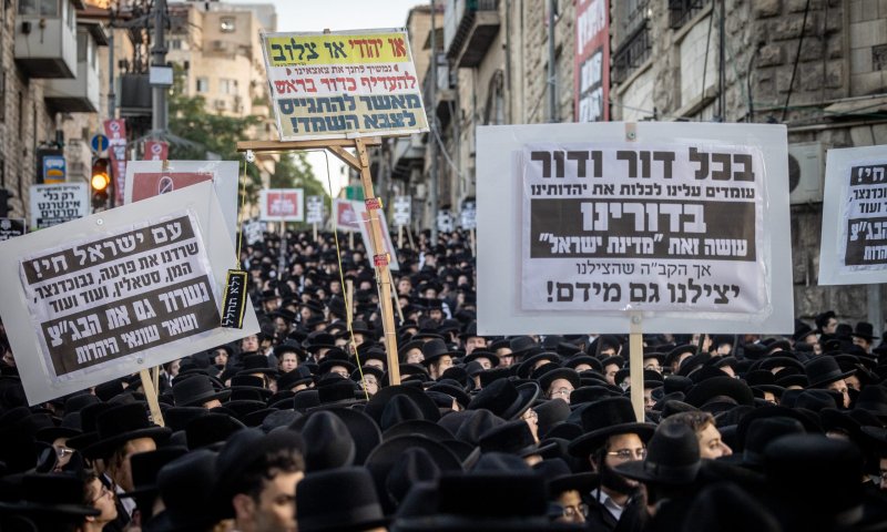 משבוע הבא: הצעד הדרמטי של צה"ל בנוגע לגיוס חרדים