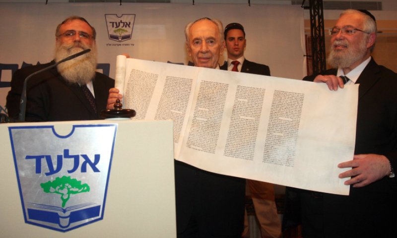 סקר: 40% מתושבי אלעד רוצים לעזוב את העיר