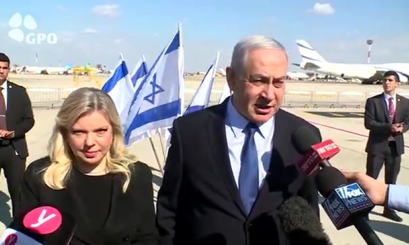 נתניהו נחת בליסבון: "אמליץ להפעיל על איראן לחצים"