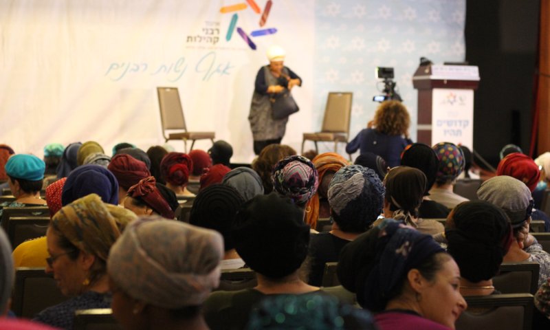 כנס ראשון מסוגו יעסוק במענה לתופעת הלסביות הדתיות