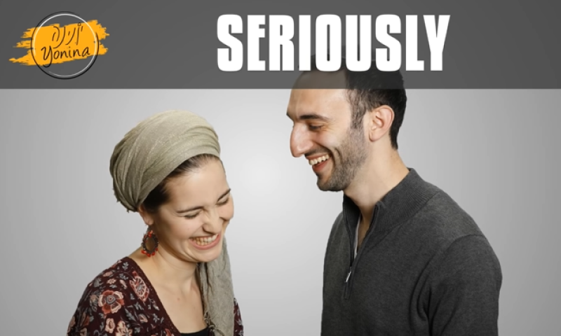 חוזרים למקור: יונינה משחררים סינגל באנגלית