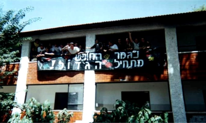 יצאתי מהסרט על המדרשיה, עם תחושה של הלוויה