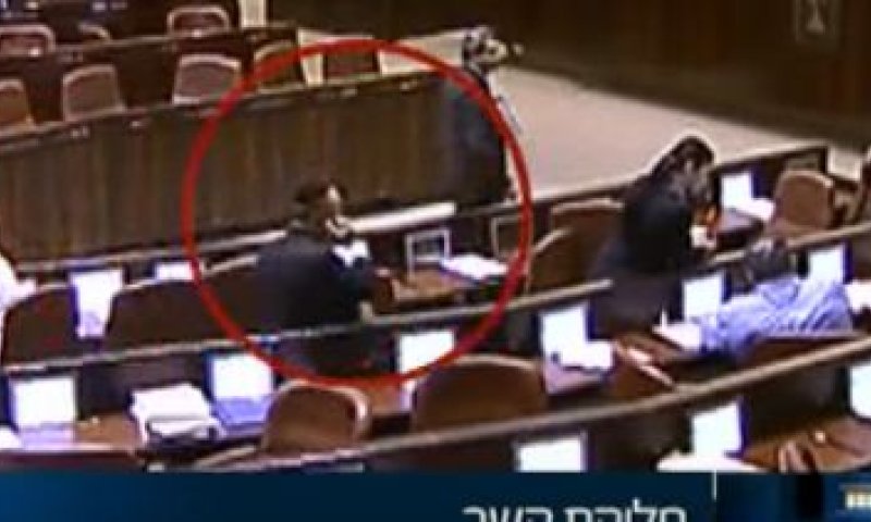 בעיות הקשב של חברי הכנסת; צפו