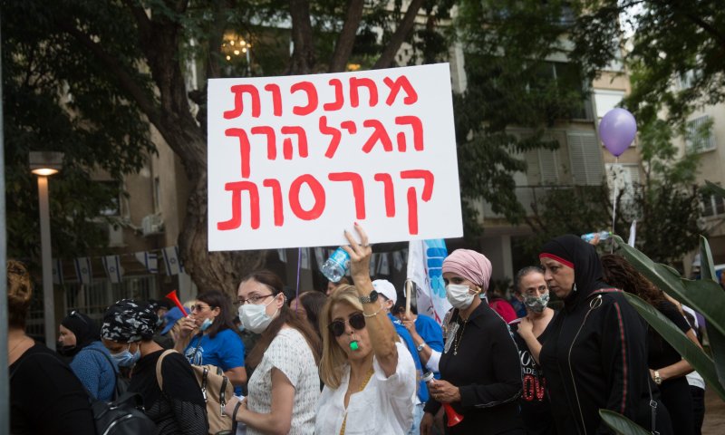 מחאת המטפלות: המעונות ייפתחו בשעה 10:00