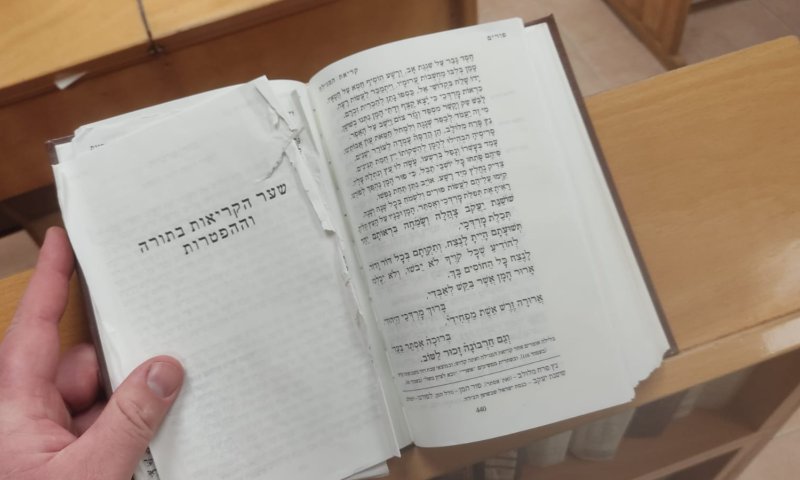 חרדים תלשו את תפילות יום העצמאות מהסידור