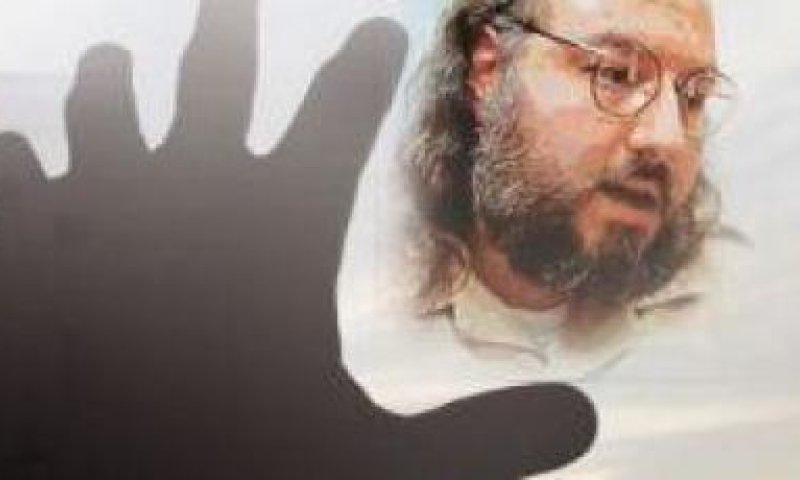 יהונתן פולארד איבד את ההכרה ופונה לבית חולים