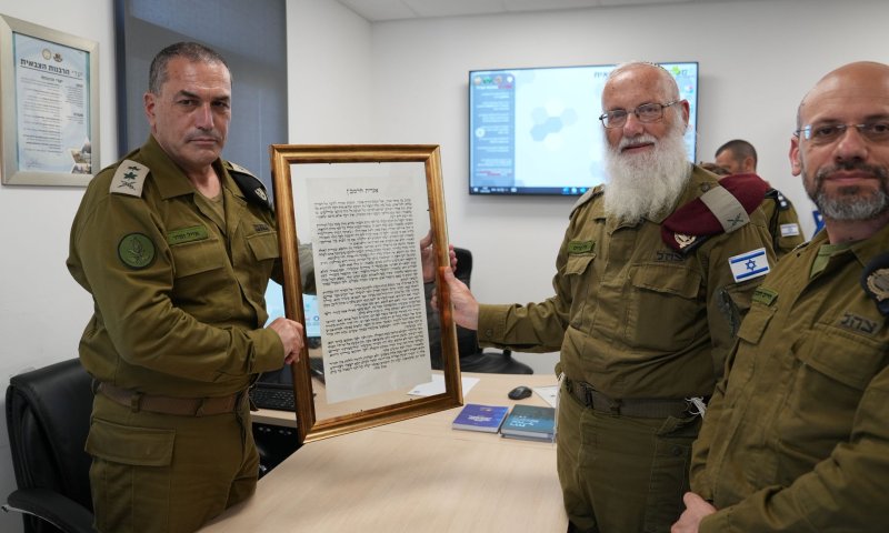 הרמטכ"ל לאנשי הרבנות הצבאית: "עושים עבודת קודש"
