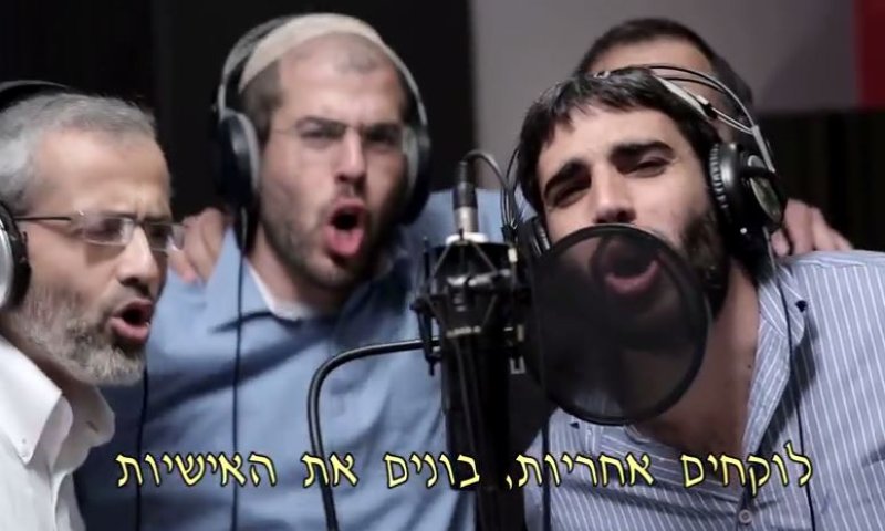 ונהפוך הוא: הר"מים באמי"ת אלירז בקליפ לתלמידים