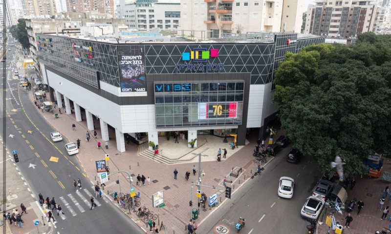 קניון ביאליק רמת גן הוא המקום שלכם לחוויית קניות מושלמת בקיץ