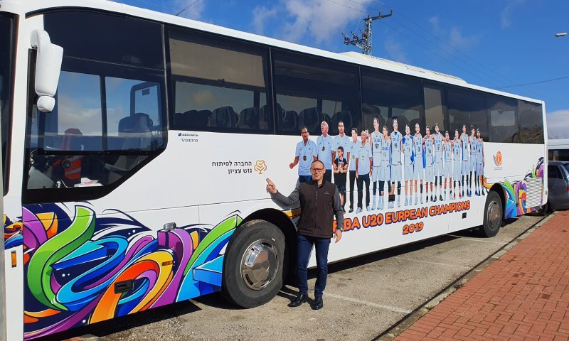 אוטובוס של אלופים: בגוש עציון מפרגנים לעתודה